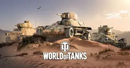 World of Tanks